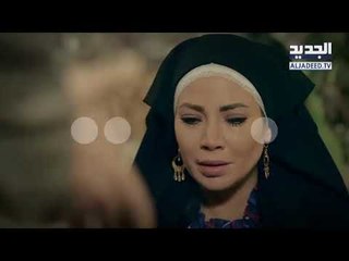 خلّي رمضان عنّا : وردة شامية الحلقة 32   -  Promo