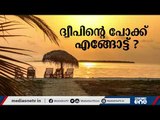 ലക്ഷദ്വീപില്‍ വീണ്ടും കൂട്ട പിരിച്ചുവിടല്‍ | Mass dismissal in Lakshadweep