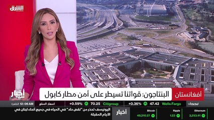 العالم في نظر مودي