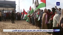 إصابات برصاص الاحتلال خلال مهرجان بذكرى إحراق الأقصى في غزة