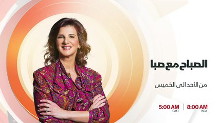 العالم في نظر مودي