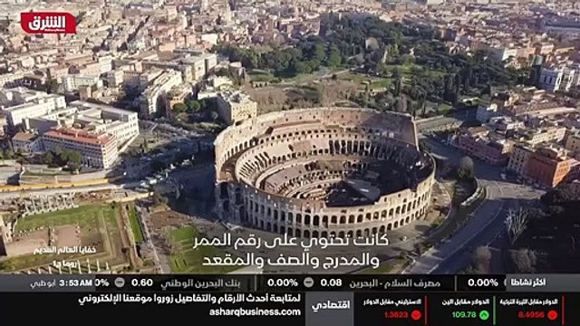 ...كانت مميزة برقم يشير الى مدخل معين دون غ...