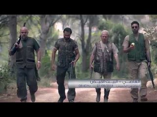 Clip - Al Assi - Al Bayt Al Abyad/كليب - العاصي - البيت الابيض