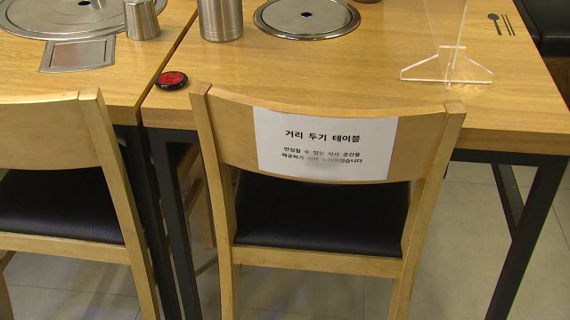 내일부터 수도권 식당·카페 영업 밤 9시까지...모임은 접종자 포함 4명 가능 / YTN