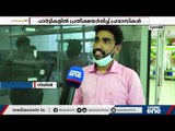 തെരഞ്ഞെടുപ്പിലെ പ്രവാസി അജണ്ട: പാർട്ടികളിൽ പ്രതീക്ഷയർപ്പിച്ച് പ്രവാസികൾ | MIDEAST HOUR | 08-03-2021