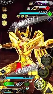 Saint Seiya Shining Soldiers Sagittarius Seiya G24 WINS