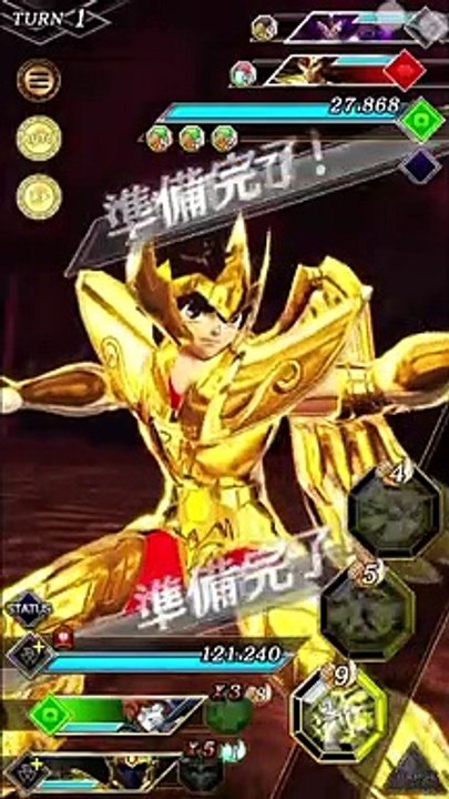 Saint Seiya Shining Soldiers Sagittarius Seiya G24 WINS