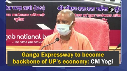 Ganga Expressway to become backbone of UP's economy: CM Yogi