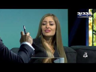 انا هيك - ما سبب ارتفاع نسب الطلاق في لبنان... غياب الحب ام الضيقة المادية؟