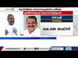 കൊച്ചിയില്‍ തുടർ വിജയം നേടാനാകുമെന്ന പ്രതീക്ഷയിലാണ് കെജെ മാക്സി | KJ Maxi | Kochi