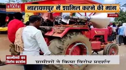 Chhattisgarh: गरियाबंद में देसी कट्टे के साथ एक युवक गिरफ्तार