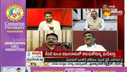 కెఎస్ఆర్ లైవ్ షో  22 August  2021