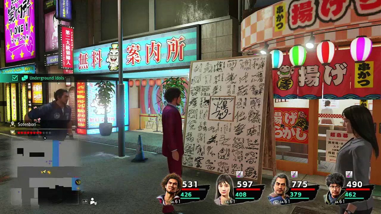 Yakuza Like a Dragon All Party Chats English Dub (Part 2 of 2) 55-109