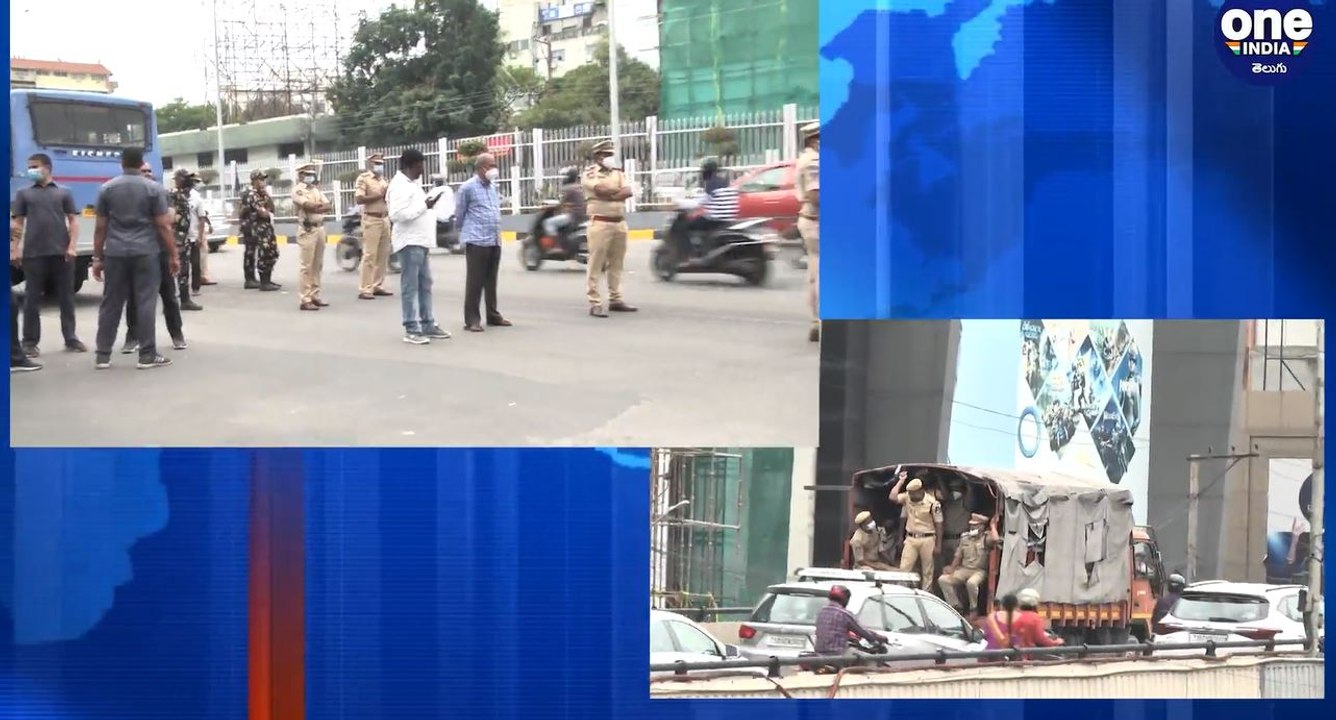 Spl coverage on SFI students Pragati Bhavan Attack