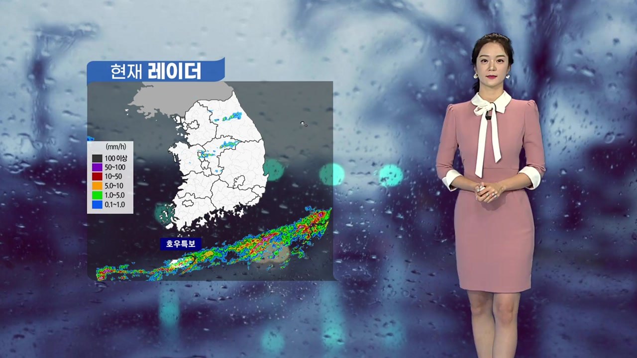 [날씨]  제주도 이틀째 가을 장마…태풍 '오마이스' 내일 밤 전남 해안 상륙 / YTN
