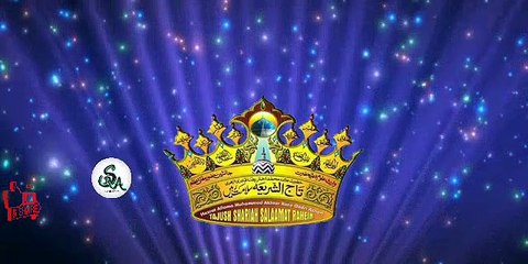 #PANJTAN HUMARE HAI #NAAT