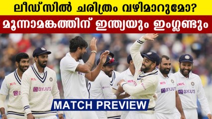 India vs England 3rd Test Preview | തിരിച്ചടിക്കുമോ England? | Oneindia Malayalam