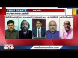 തെരഞ്ഞെടുപ്പ് തോല്‍വി: ഉത്തരവാദി മുല്ലപ്പള്ളി മാത്രമോ ? | First Debate, Mullappally Ramachandran