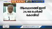 കോവിഡ് കാരണം അനാഥരായവര്‍ക്ക് സര്‍ക്കാരിന്‍റെ കൈത്താങ് | Govt support covid orphaned in Kerala