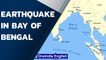 Earthquake in Bay of Bengal triggers tremors in Chennai | Oneindia News