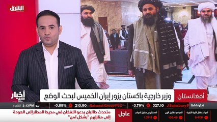 ألوان الشرق