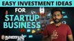 Startup-க்கு எளிதாக முதலீடு பெறும் வழிகள்! Easy Investment Ideas | Nanayam Vikatan