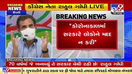 Government helping to establish monopoly in some sectors- Congress Leader Rahul Gandhi _ TV9News
