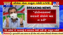 Government helping to establish monopoly in some sectors- Congress Leader Rahul Gandhi _ TV9News