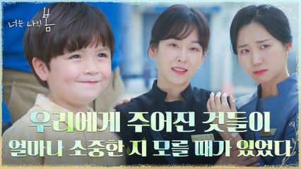 "모든 것이 당연한 줄 알았다" 돌아보면 소중한 모든 것들