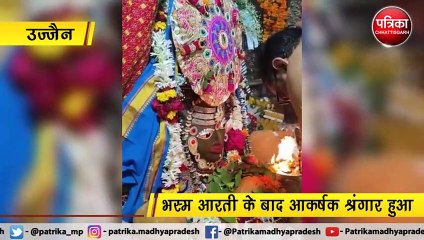 उज्जैन : महाकाल को अर्पित की राखी