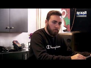 حنين الدم - الحلقة 64- Promo