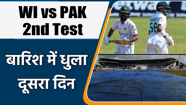 Pakistan vs West Indies, 2nd Test: Rain plays spoilsport, Day Two washed off | वनइंडिया हिंदी