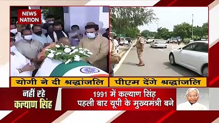 PM Modi arriving to pay tribute to former UP CM Kalyan Singh