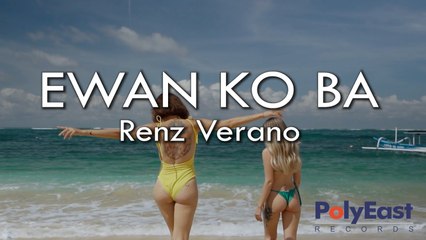 Renz Verano - Ewan Ko Ba (Official Lyric Video)