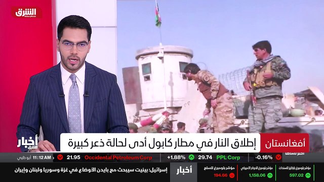 ...صحيفة وول ستريت جورنال الاميركية نقلت عن...