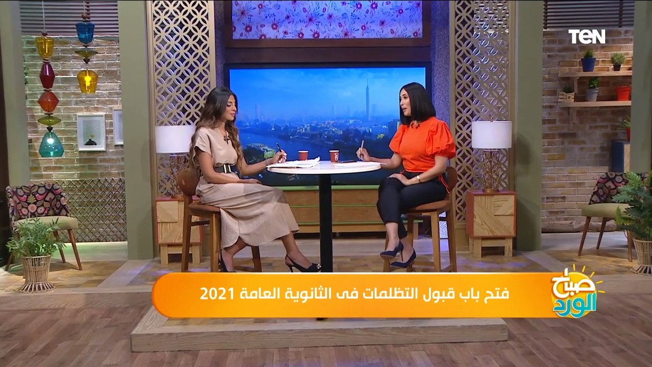 فتح باب قبول التظلمات فى الثانوية العامة 2021.. ومسئول التعليم بالأهرام يكشف التفاصيل وطريقة التقديم