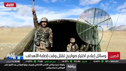 ...وتم بيع اكثر من مئة وستة عشر فاصل خمسة م...