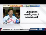 പുനലൂരില്‍ അബ്ദുറഹിമാന്‍ രണ്ടത്താണി UDF സ്ഥാനാര്‍ത്ഥി | Punalur | Kerala Assembly Election 2021 |