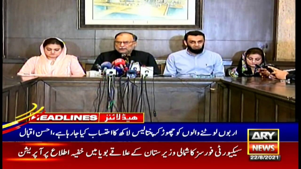 ARY News | Prime Time Headlines | 12 PM | 22nd August 2021