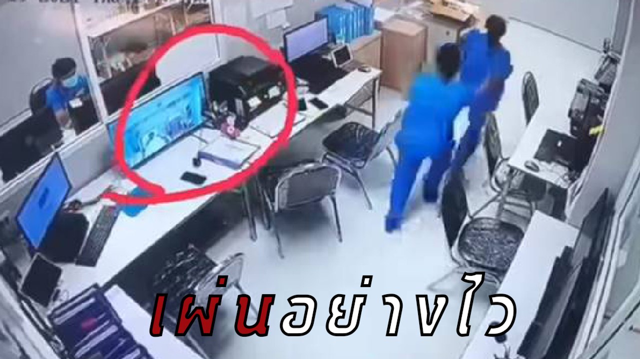 หลอนแรง ! วินาทีเงาดำปริศนาลอยผ่านกล้อง หมอ-พยา...