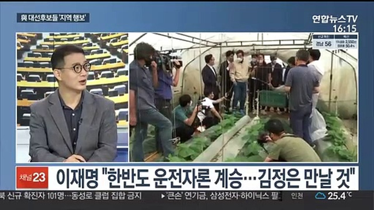 [뉴스1번지] 민주당 순회 경선 2주 앞으로…국민의힘 경선버스 순항할까