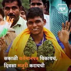 Know The Journey Of Paralympian Mariyappan Thangavelu