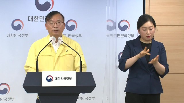 중앙재난안전대책본부 브리핑 (8월 22일) / YTN