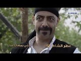 خلّي رمضان عنّا: عطر الشام الجزء الرابع - Promo