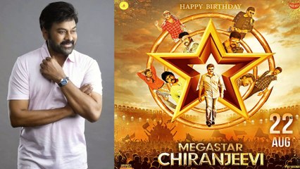 Megastar Chiranjeevi ఇండియన్ సినిమాకి  ‘బ్రేక్‌ డ్యాన్స్‌' పరిచయం చేసిన స్టార్ || Oneindia Telugu