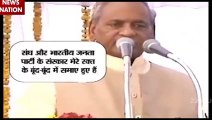 When Kalyan Singh became emotional while stating his last wish