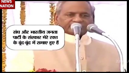 When Kalyan Singh became emotional while stating his last wish