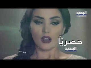 خلّي رمضان عنّا - Promo