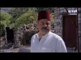 خلّي رمضان عنّا - ضيعة ضايعة الجزء  1 - الحلقة 6- Promo