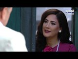 خلّي رمضان عنّا: عطر الشام الجزء الرابع - الحلقة 8- Promo